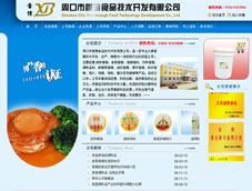 �㲩ʳƷ���g�_�l���޹�˾