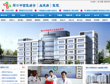 �ܿ������t�Y���tԺ�Wվ