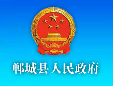 ���ǿh�����Wվ