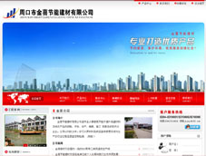 �ܿ��н�ϲ���ܽ������޹�˾