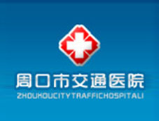 �ܿ��н�ͨ�tԺ