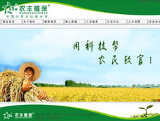 ��ꖿh�r�Sֲ�����޹�˾