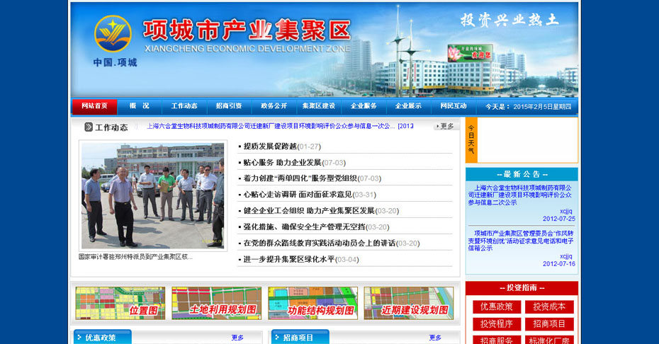 헳��Юa�I���ۅ^,헳Ǯa�I���ۅ^