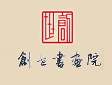 ��������Ժ